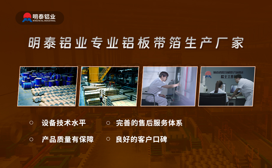 醫藥包裝PTP鋁箔基材_8011-h18藥用鋁箔 鋁塑泡罩包裝蓋口材料耐腐蝕、不滲透、阻熱、防潮性能優