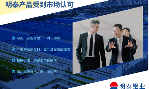 豬圈消毒燈外殼燈罩用3004|3104鋁板帶：高效、環保與耐用的完美結合