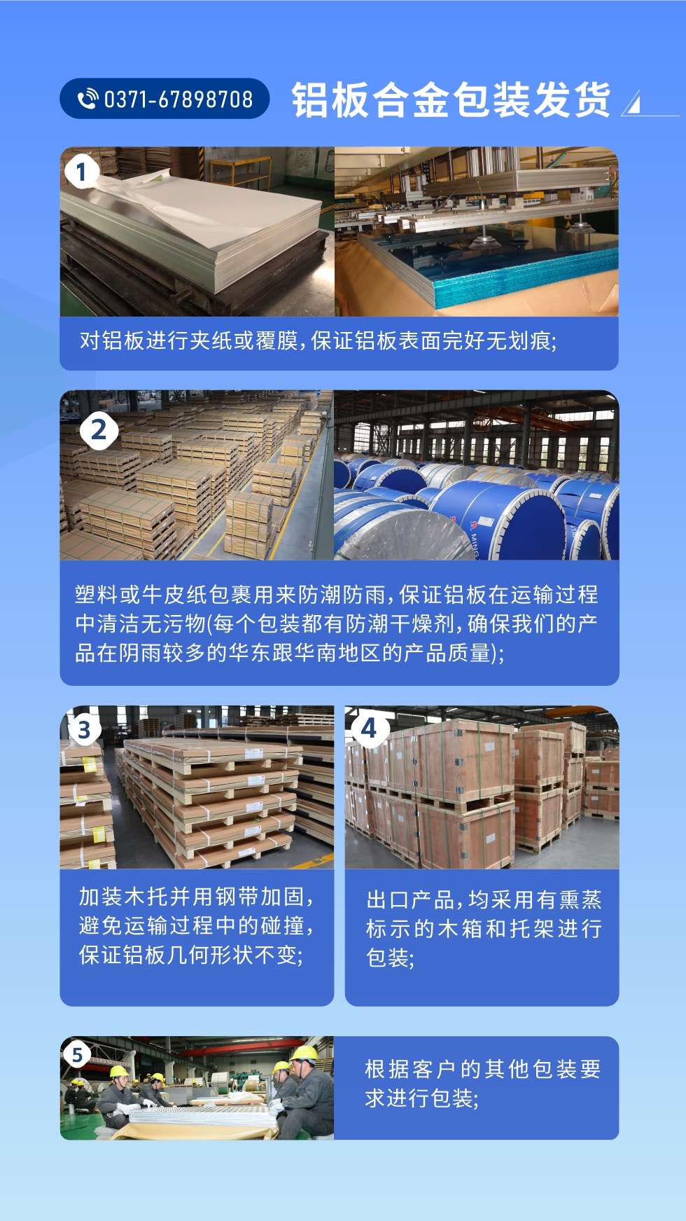 價格優勢：源頭采購，沒有中間商賺差價，渠道穩定！考察聯系地址 :河南鄭州市鞏義市回郭鎮開發區人和路北段。電話聯系方式：0371-67898708，在線咨詢獲取更多信息。

