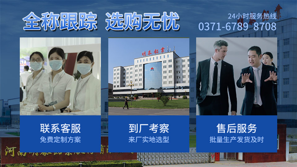 明泰鋁業8-30厚6061國標鋁板 6061t6鋁合金板廠家_加工費多少？