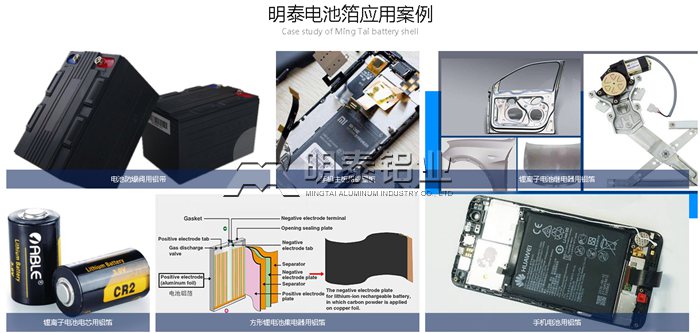河南1235電池箔用鋁箔生產(chǎn)廠家哪家好？