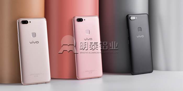 明泰鋁業：這些手機都采用了鋁合金材質，你造嗎？