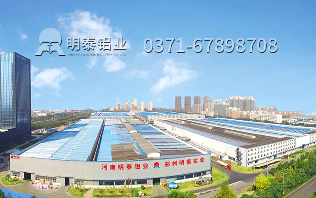 明泰鋁業6061鋁板供應商
