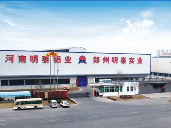 1060鋁板卷用途知多少，價格多少錢一噸_廠家介紹