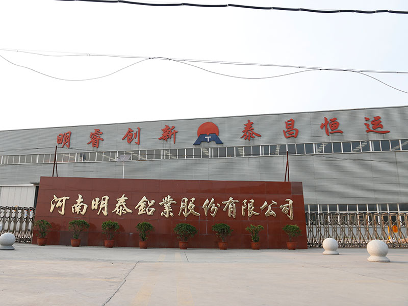 幕墻鋁單板用5005鋁板生產廠家直銷價格多少？