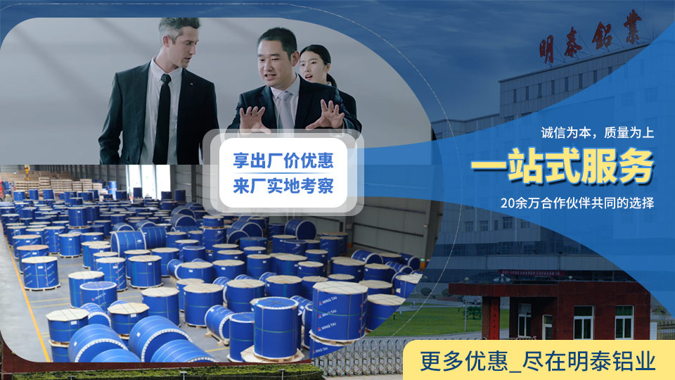 1060鋁板廠(chǎng)家-母線(xiàn)原材料1060鋁板-出廠(chǎng)含稅價(jià)