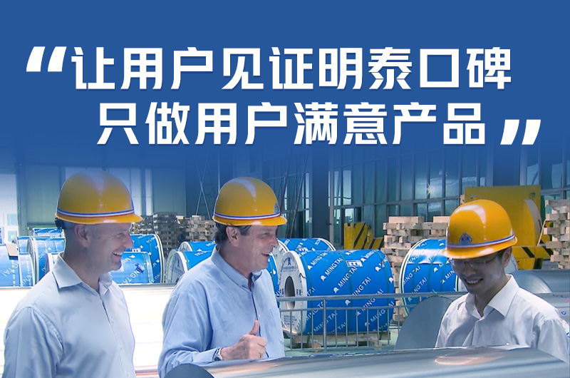 持續加強科技研發，堅持以匠心精神打造高品質鋁單板幕墻用3M03鋁合金