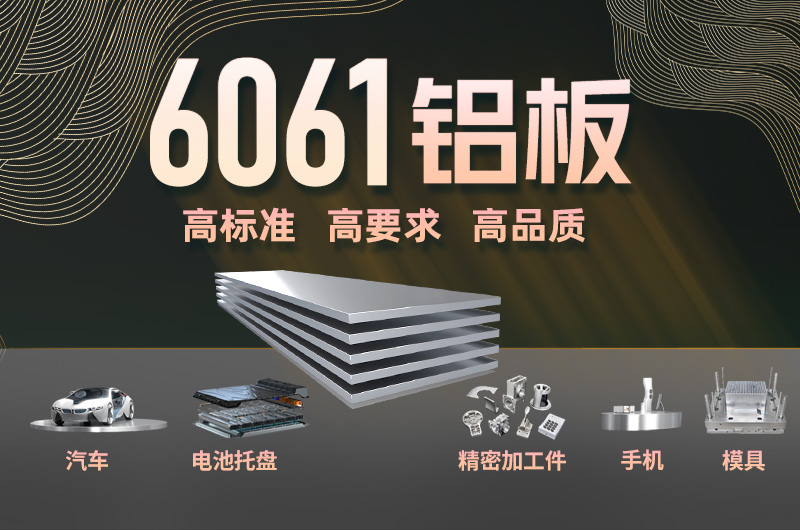 深挖進(jìn)口汽車(chē)廠(chǎng)家對(duì)于鋁合金應(yīng)用進(jìn)展