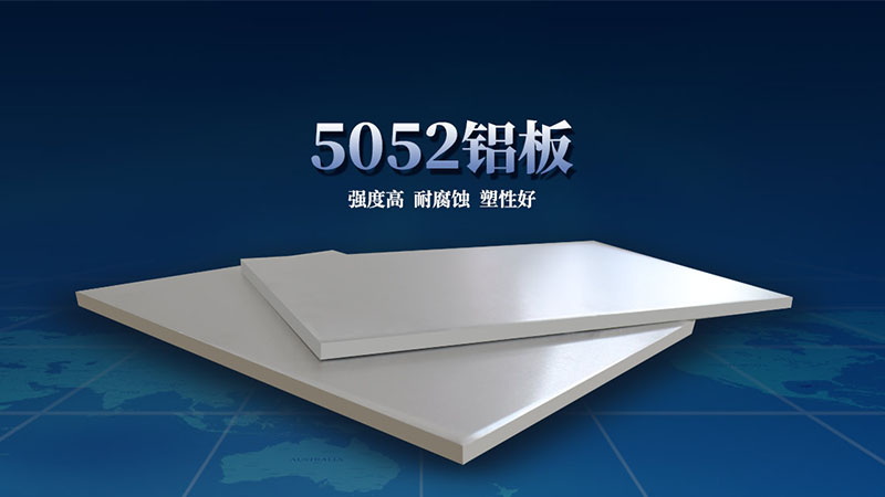 GIS高壓開(kāi)關(guān)殼體料_gis殼體料5052鋁板廠家直銷-源頭廠貨!